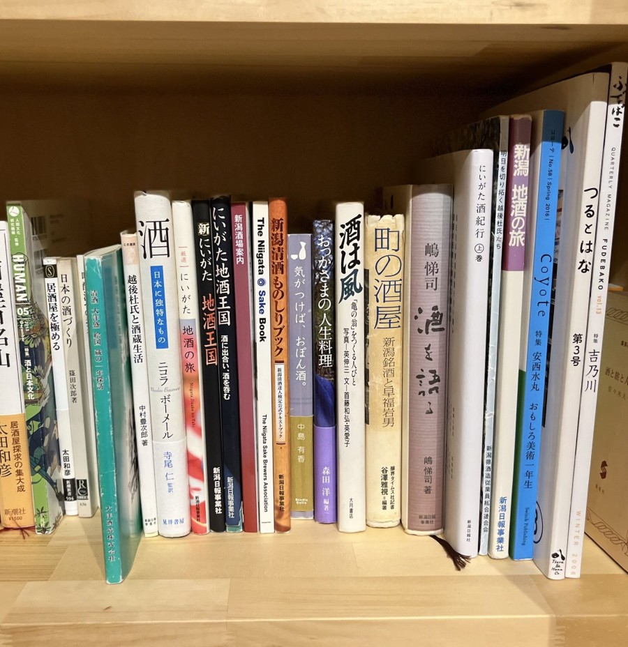 Niigata Sake Book from the Food Library.
