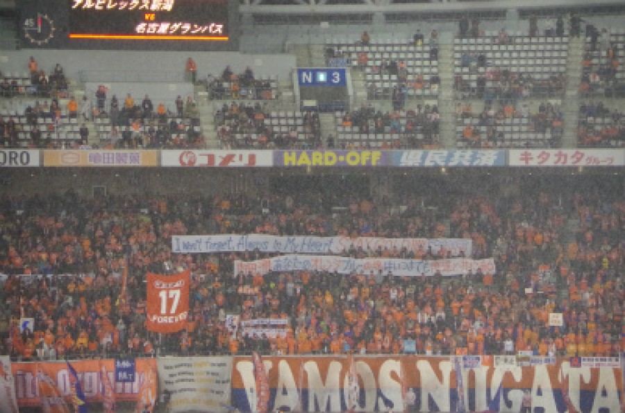 I went to Vic Swan to watch Albirex Niigata's final game of 2013.